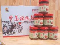 2 bottles of Xinjiang Beitun 184 Regiment NanXuelian chilli silk 228g Chili sauce condiment Non-fried rice