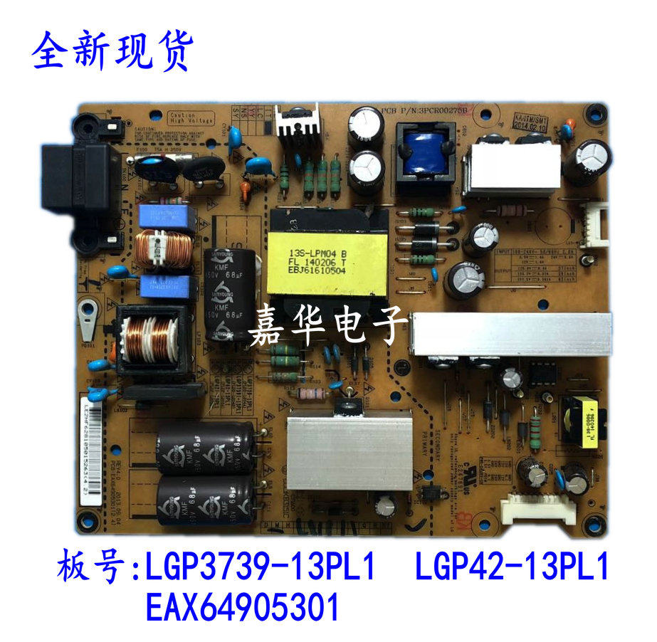 Original LG 42LN519C-CC Power Board EAX64905301 LG3739-13PL1 LGP42-13PL1