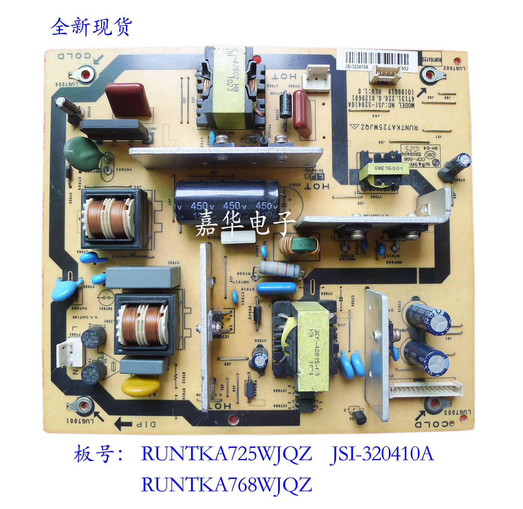 Brand new Sharp LCD-32GE220A 32Z120A 32G 32Z120A N120 power supply board RUNTKA770 725WJQZ