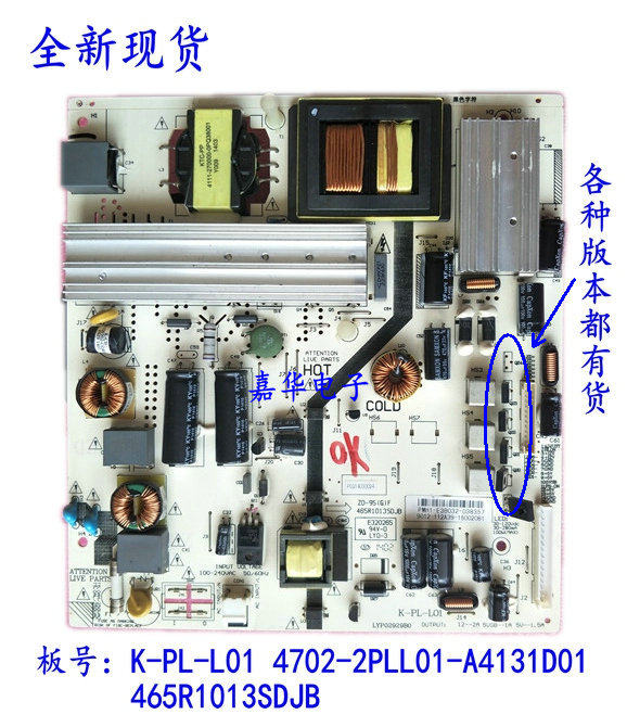 New Panda LE48K39S LE55K39S Power Board K-PL-L01 465R1029SDJB