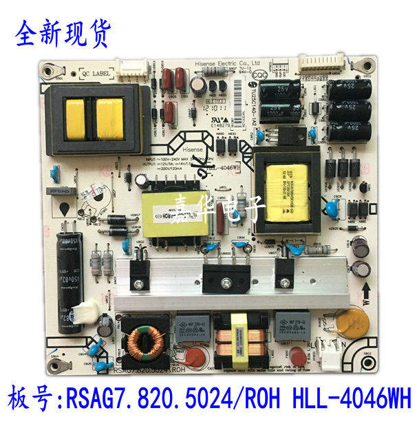 Brand new sea letter LED42K200 LED42K300 power supply board RSAG7 820 5024 ROH