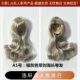 1/6 Female Soldier Head Sculpt Wig for Hair Modification A1: Silver Gray with Bangs, Long Curly Hair