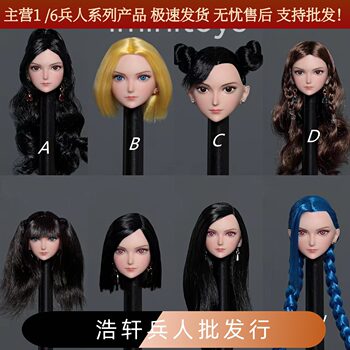 In Stock Iminitoys 1/6 Female Soldier Figure M013 Anime Beautiful Girl Cos Head Sculpt Suitable for Fair-Skinned Body