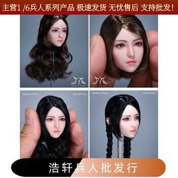 In Stock Ymtoys Ymt070 Xiao Cang 1/6 Soldier Figure Girl-Style Head Sculpt Model, Head Sculpt for Female Body