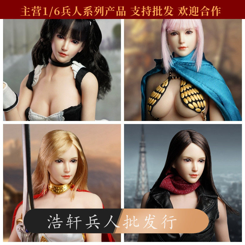 Spot SUPER DUCK 1 6 soldiers beauty head carving SDH015 white skin color A B C D four head carvings