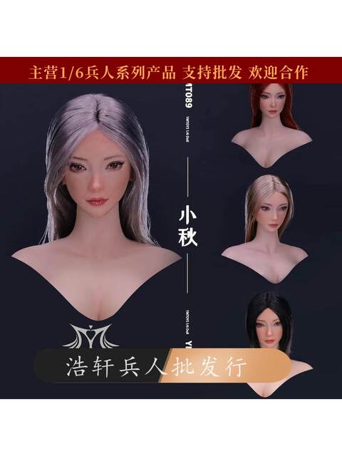 In Stock Ymtoys Ymt089 1/6 Soldier Hair Transplant Head Sculpt Xiaoqiu Suitable for Female Soldier Dolls with Plastic-Coated Female Body