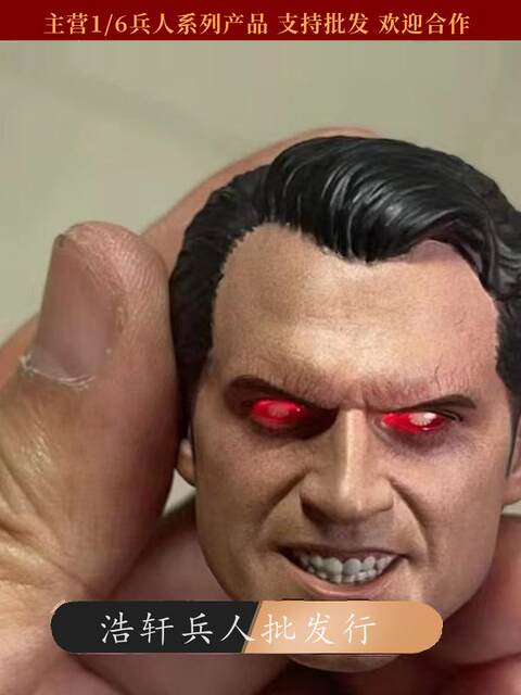 Spot 1/6 Soldier Head Carving Model Laser Eye Luminous Version Red Eye Superman Head Carving Big Super Angry Version