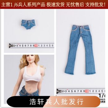 In-Stock Tianyimei 1/6 Female Soldier Figure Tym057 Hot Girl Jeans a Style Long Version B Style Ultra-Short Version