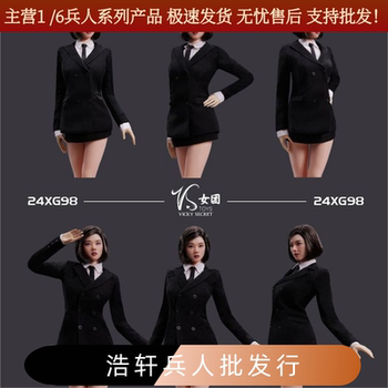 In Stock Vstoys 1/6 Female Group Clothing 24Xg98 Suit with Short Skirt Suitable for Plastic Female Figures and Action Figures