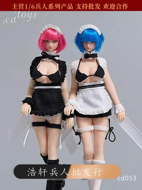 In Stock Cdtoys Cd053 1/12 Female Soldier Maid Outfit Suitable for 1/12 Female Body