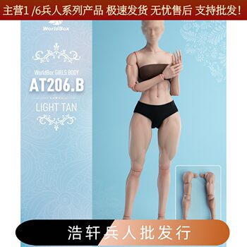 In Stock Worldbox 1/6 Female Body Muscle Version At206A and At206B Durable White Skin Light Wheat Color