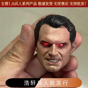 Spot 1/6 Soldier Head Carving Model Laser Eye Luminous Version Red Eye Superman Head Carving Big Super Angry Version