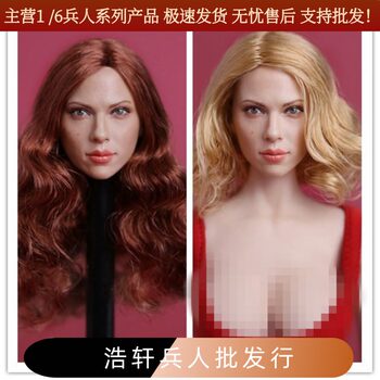 In Stock Gactoys 1/6 Action Figure European and American Style with Mole Sexy Female Head Sculpt Scarlett Johansson Black Widow 2 Styles