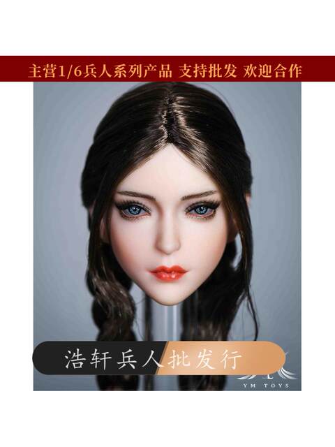 In Stock Ymtoys 1/6 Scale Action Figure Hair Transplant Beauty Head Sculpt Orange Ymt049 Suitable for Pairing with Plastic Female Body