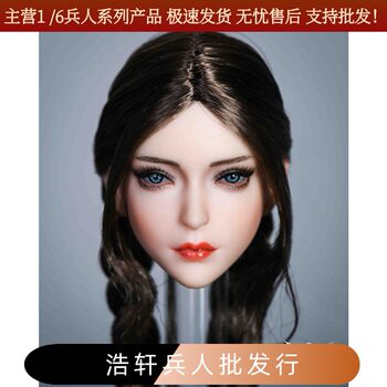 In Stock Ymtoys 1/6 Scale Action Figure Hair Transplant Beauty Head Sculpt Orange Ymt049 Suitable for Pairing with Plastic Female Body