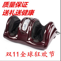 Jianerma Полностью Автоматическая Система Pedicure Machine Knead Reflicology Foot Massage Plantar Foot Foot Leg Le