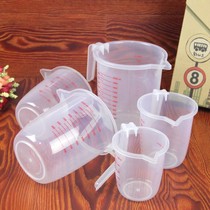 Only true special department store with scale transparent plastic measuring cup measuring cup kitchen weighing baking tool type measuring cup