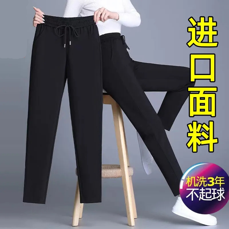 Long Pants/Ankle-Length Pants, Spring and Summer High-Waisted Pants for Women, Sporty Casual Pants, Loose Slimming Harem Pants, Versatile Tapered Pants