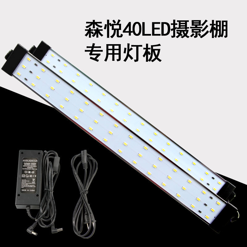 Senyue LED studio special light board with power adapter LED light bar lamp beads photography light 40cm
