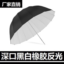 Photographic reflector rubber white deep mouth parabolic flash deep mouth umbrella soft light portrait portable White