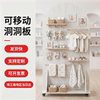 Customized maternity and baby shop special perforated board removable wood grain white wooden product display rack