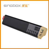 Shengbao V5 Mini speaker radio MP3 music player Walkman U disk portable card small speaker