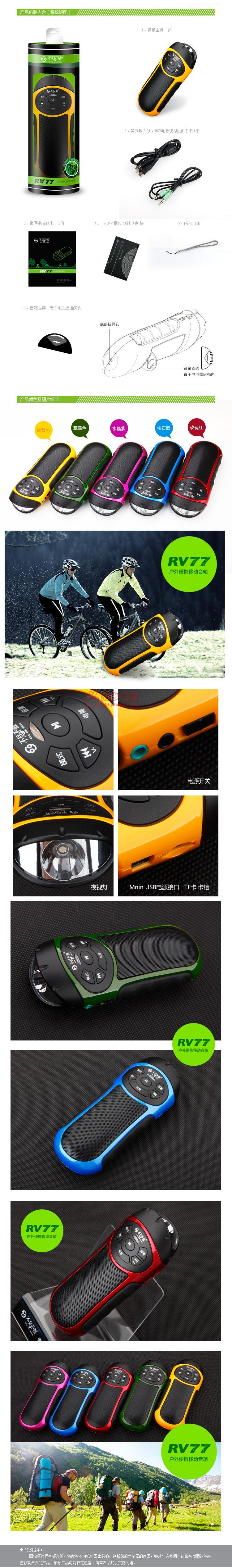 Haut-parleurs pour vélos - Ref 2264775 Image 5