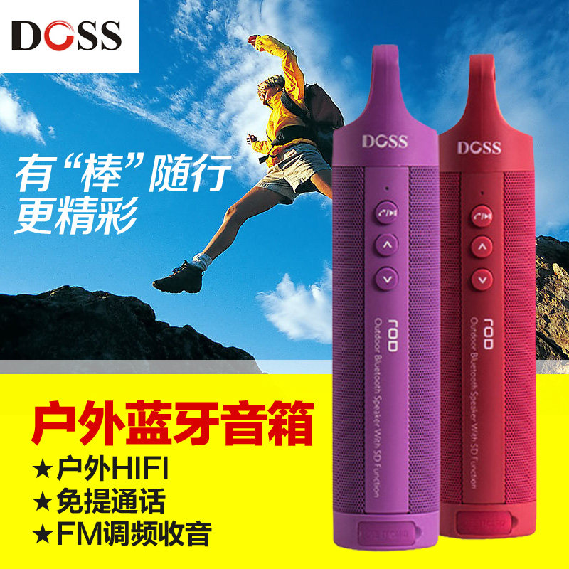 DOSS taxi DS-1688 Ashimo stick outdoor bluetooth speaker 4 0 wireless card mini speaker fm