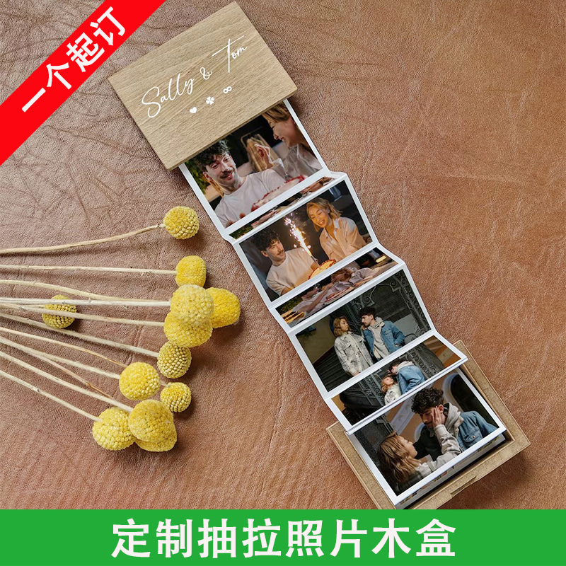 Personalized Retro Engraved Colorful Printed Pull-Out Folding Photo Wooden Box Album Frame Commemorative Birthday Gift