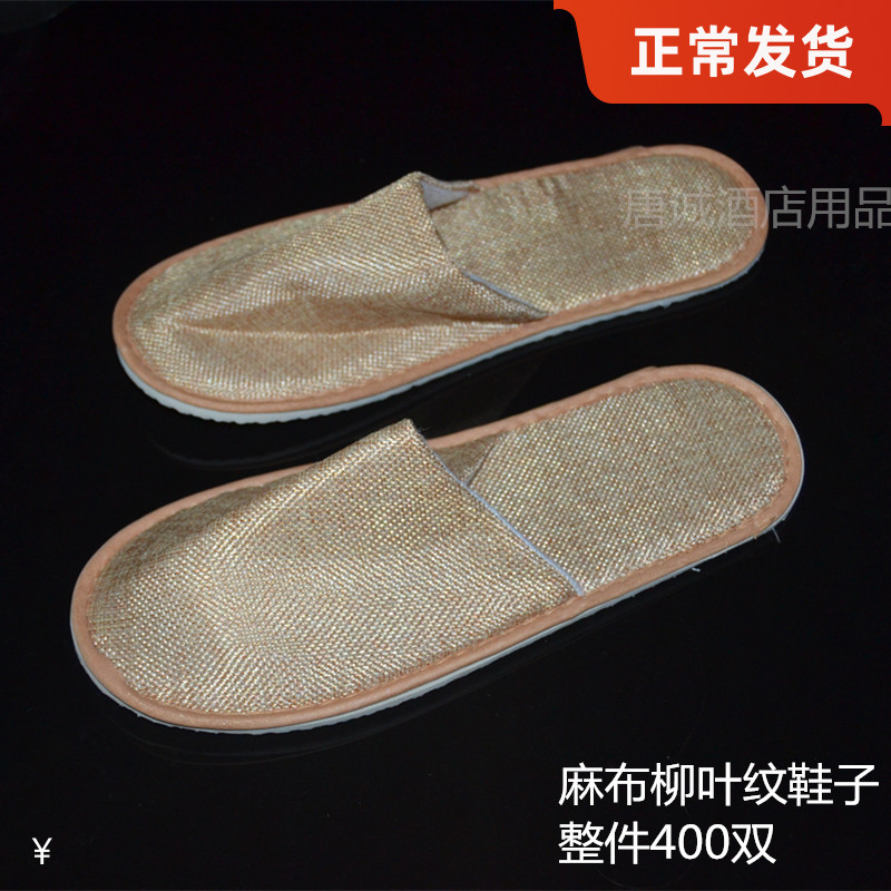 Hotel hotel disposable slippers Hotel room disposable toiletries Non-woven silk slippers whole piece