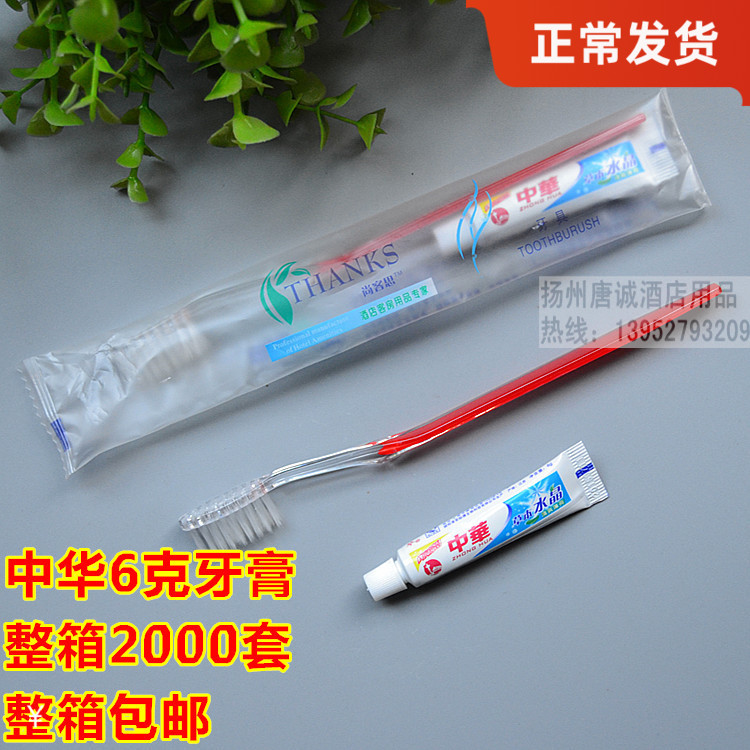 Hotel disposable toothbrush toothbrush hotels in hotels with one-off toothbrush