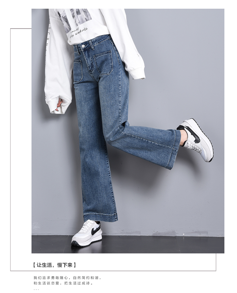 高腰阔腿牛仔裤女2020春季薄款cec裤子女垂感