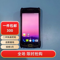 Neolithic 1S China Post EMS express bus grab PDA China Post LanTou special scanner gun Jitu shared housekeeper