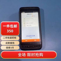 Aneng Logistics grabs the PDA at Aneng outlets. The top scan can identify Meituan Preferred in both one and two dimensions.