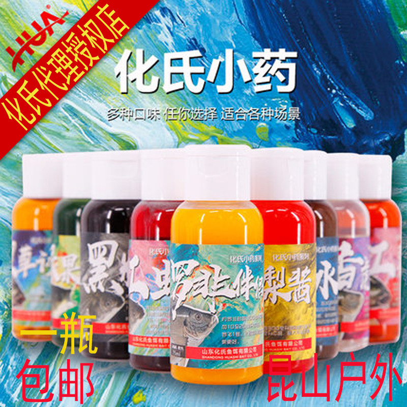 Culture of 2018 Bait Additive Crucian Carp Carp Green Ursolic RhoXX_ENCODE_CASE_CAPS_LOCK_Off Non Red Worm Bait Additive Additives Sweet Potato Black Sugar Fragrant Tiger Wine