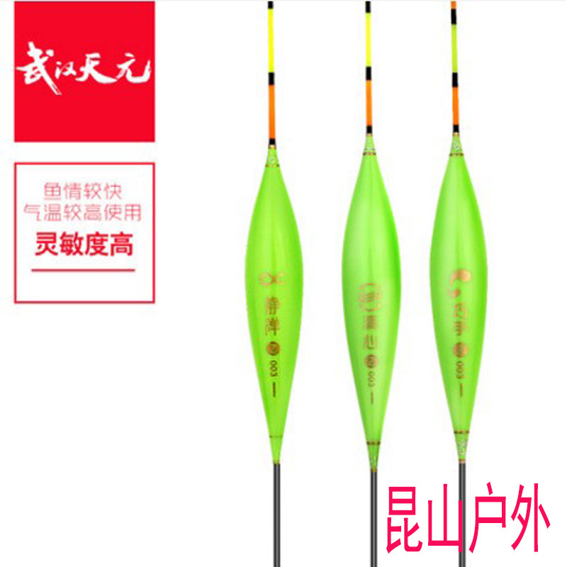 Wuhan Tianyuan float Z003 new apple green nano-jujube core small crucian carp large crucian carp mixed breeding sensitive explosion-proof float