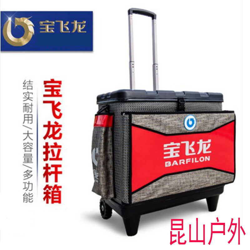 Treasure Fly Dragon Pull-Lever Box Large Wheel Large Capacity Multifunction Fishing Pull-Lever Case Waterproof Live Fish Bucket Fishing Rod fishing bucket