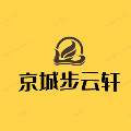 京城步云轩的LOGO