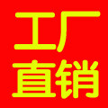 万利安电器厂家店
