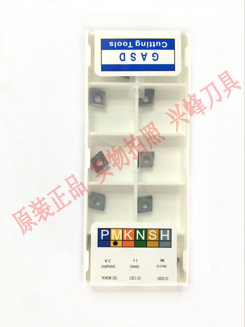 GASD German gold time Da numerical control blade CCGT060204-MM VM15 stainless steel special spot