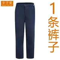 Тибетские синие штаны