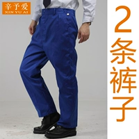 Гениальные голубые брюки 2