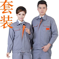 Серый+апельсиновый набор