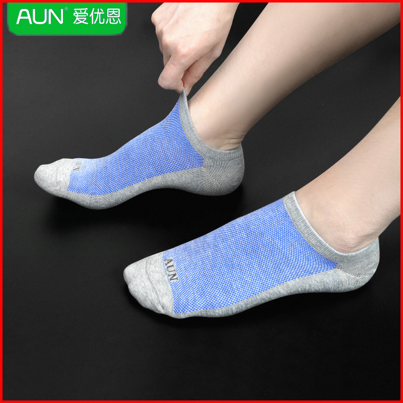 Aun Summer Thin Men's Socks, Ultra-Short Pure Cotton Socks, Aun Deodorant, Breathable, Casual Low-Cut Boat Socks Aun Summer Thin Men's Socks, Ultra-Short Pure Cotton Socks, Aun Deodorant, Breathable, Casual Low-Cut Boat Socks