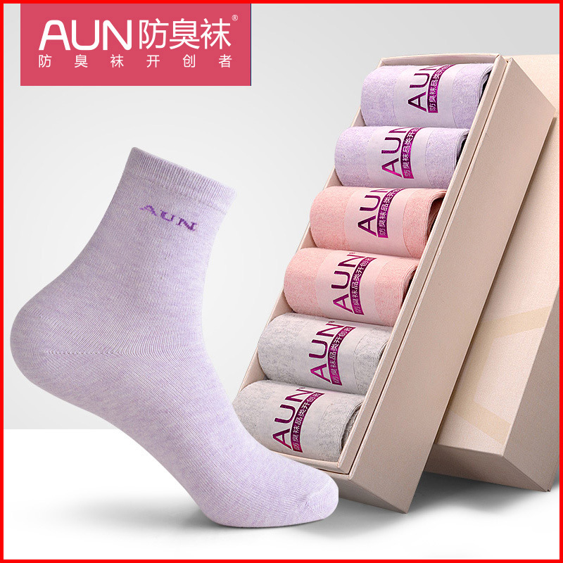 Aun Solid Color Long Socks, All-Season Mid-Calf Cotton Socks, Silver Antibacterial Women's Socks, Pure Cotton Deodorant Sports Socks for Women