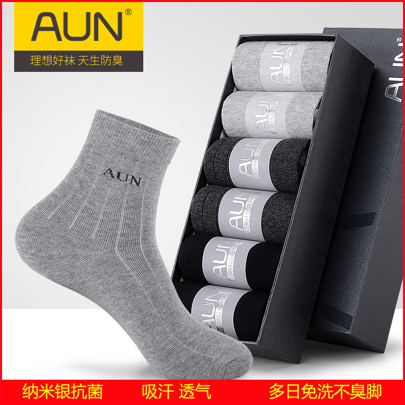 Aun Autumn and Winter Cotton Mid-Calf Socks Men's Pure Cotton Business Socks Aiyoen Deodorant Warm Black Thick Socks T012
