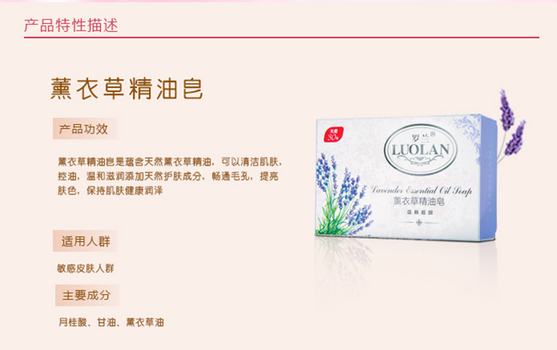 Xà phòng Roland bốn bộ hoa hồng ô liu hoa oải hương tinh dầu xà phòng làm sạch xà phòng tắm xà phòng giữ ẩm - Tinh dầu điều trị tinh dau hung chanh