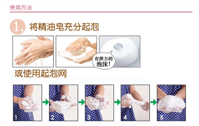 Xà phòng Roland bốn bộ hoa hồng ô liu hoa oải hương tinh dầu xà phòng làm sạch xà phòng tắm xà phòng giữ ẩm - Tinh dầu điều trị