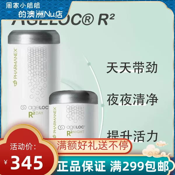 Товары от 周家小姐姐的澳洲Nu店