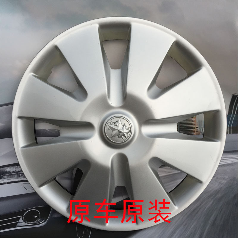 At Qichen 15 inch D50T70 R50 wheel hub cover d50 r50 original fitting steel ring decorative hood 16 inch T70